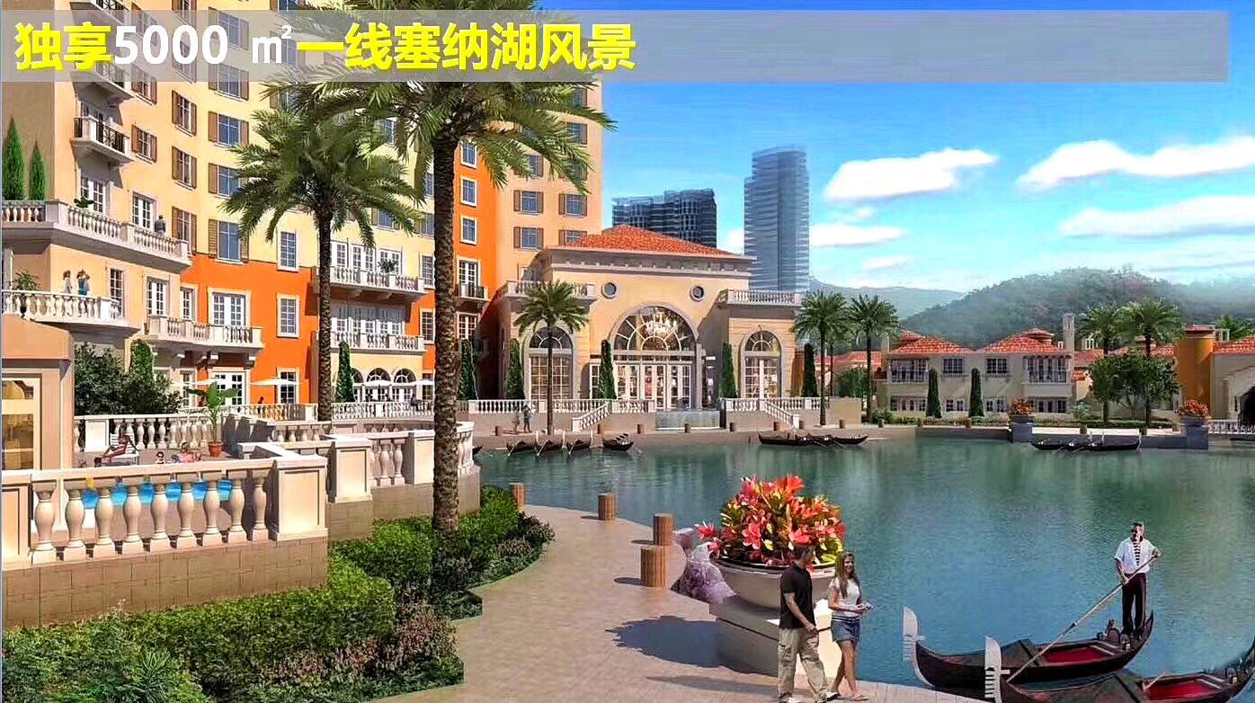 君華•塞納