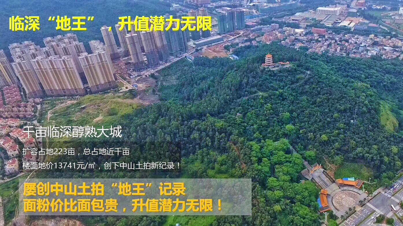 君華•塞納
